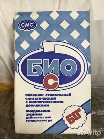 Бытовая химия времен СССР