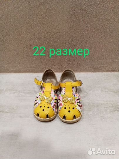 Сандали для девочки 20,21,22