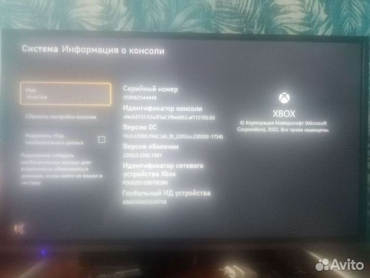 Xbox One 500GB