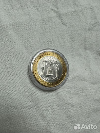 10 рублей биметалл