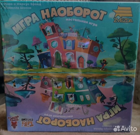 Новая настольная игра игра наоборот