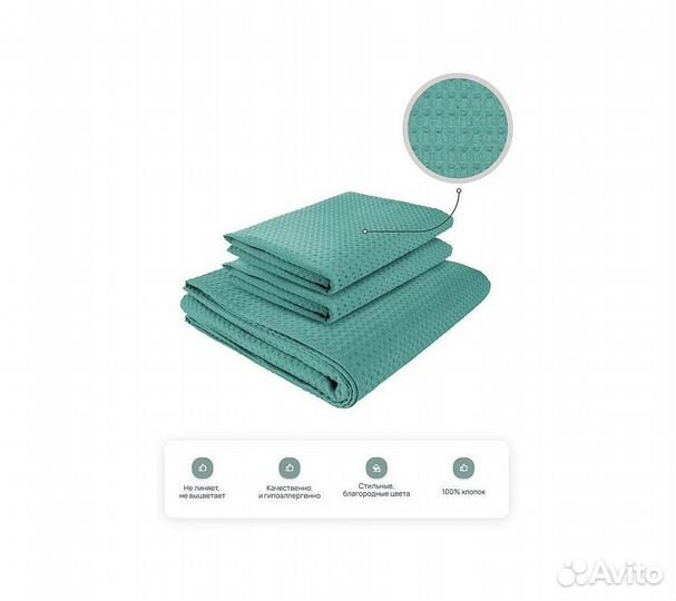 Комплект полотенец вафельных Home One 45х70 (2шт)