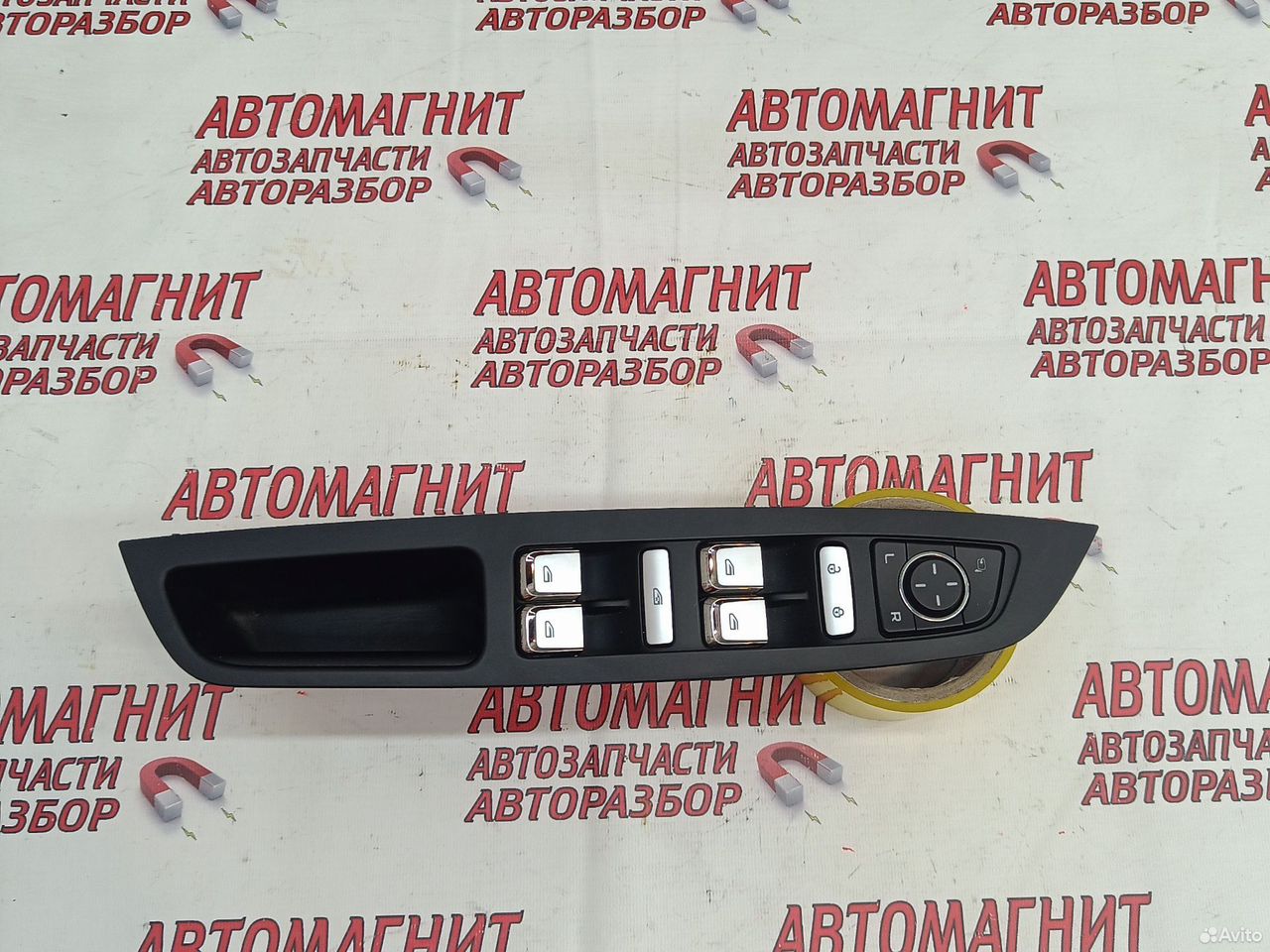 Блок стеклоподъёмников Geely Atlas Pro