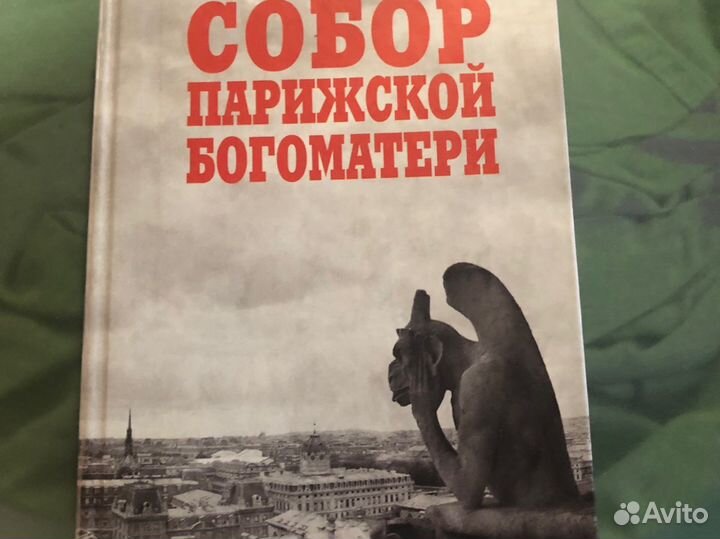 Книга 