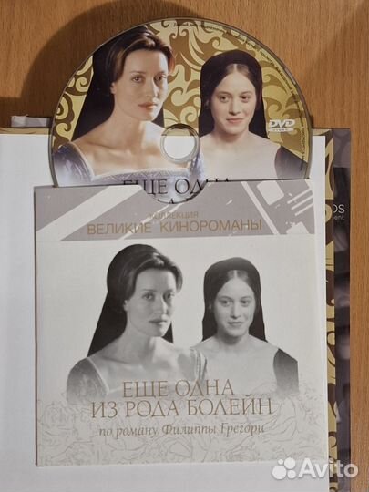 Великие кинороманы