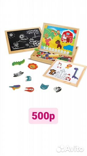 Развивающие игрушки