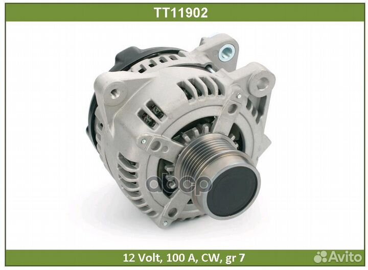 Генератор toyota camry/RAV 4 01- 100A tt11902 T
