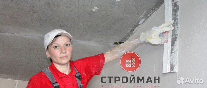 Вакансия Маляр