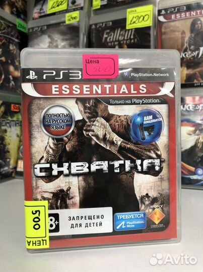 Диски для Move на PS3 Часть 3