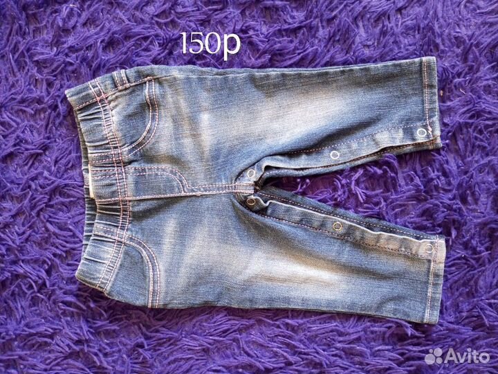 Детские вещи