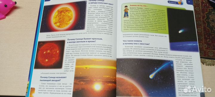 Детская энциклопедия в вопросах и ответах