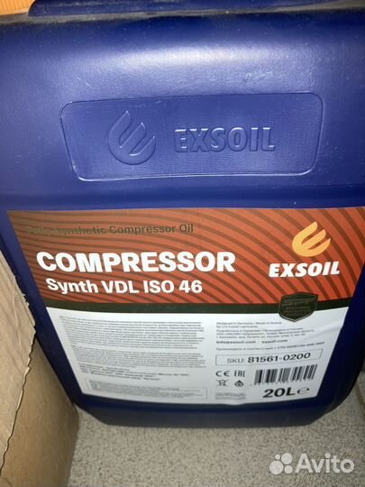 Масло компрессорное