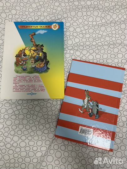 Детские книги сказки с иллюстрациями