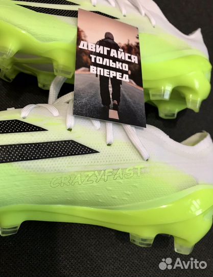 Футбольные бутсы adidas x23 crazyfast