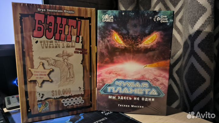 Настольные игры Бэнг+Чужая планета