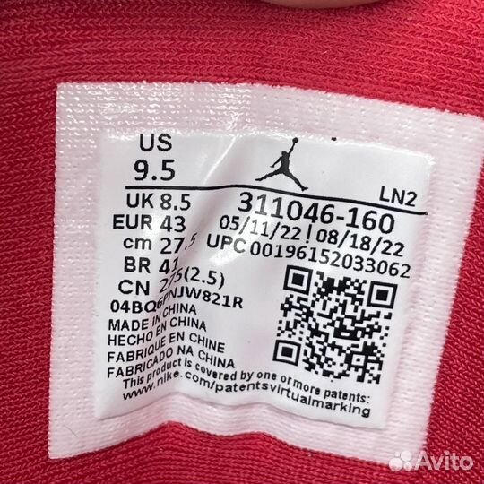 Оригинал 43 eu Nike Air Jordan Dub Zero