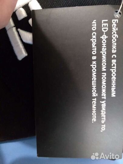 Бейсболка новая