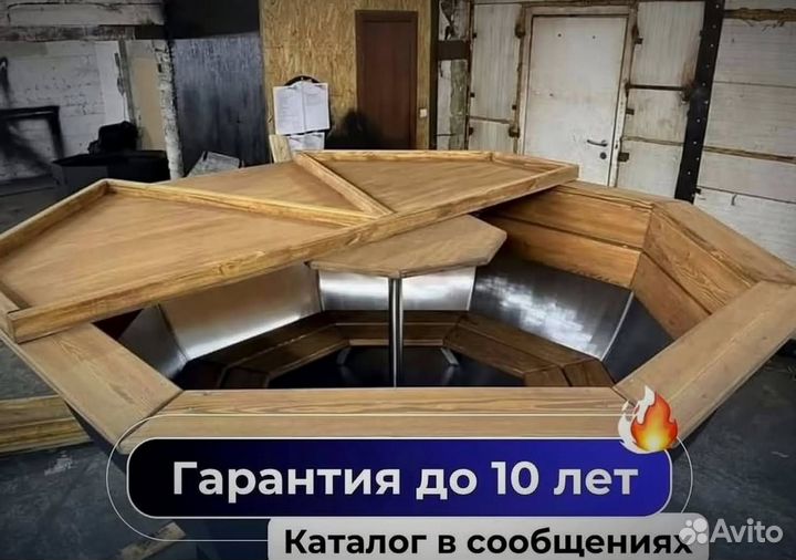 Банный чан на печи подставке с деревянной лестницей