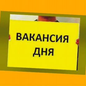 Укладчик маринада Вахта с проживанием Аванс еженедельно