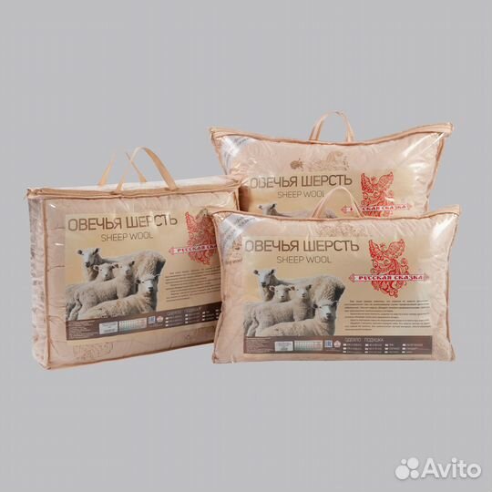 Одеяло овечье двухспальное (175х205)