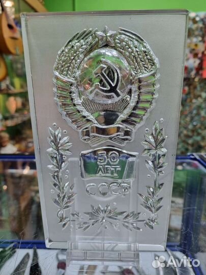 Плакетка - пресс-папье стекло Большая Герб СССР