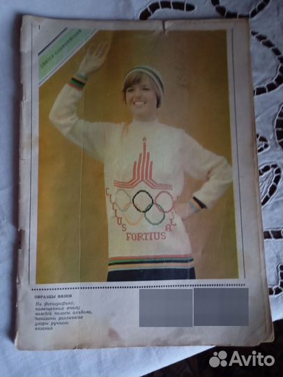 Журналы по вязанию