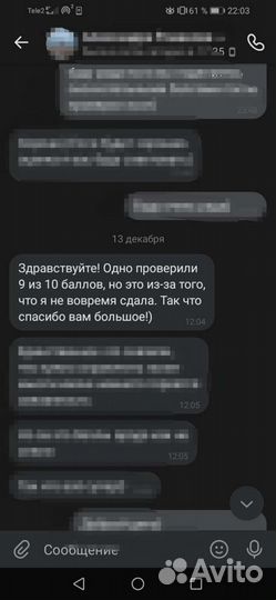 Пишу эссе по философии