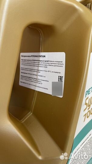 Масло моторное 0w40 229.5 AMG Petronas