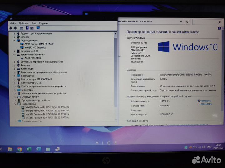 Игровой ноутбук HP 2видеокарты/RAM10Gb/SSD246Gb