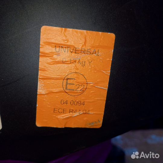 Siger Удерживающее устройство для детей