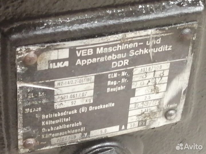 Компрессор ilka H2-14/2,2-061/07
