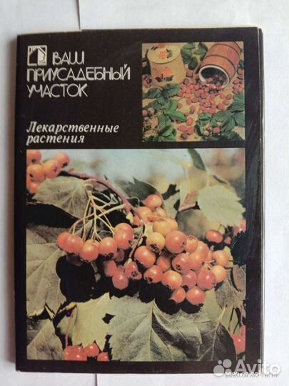 Набор открыток СССР