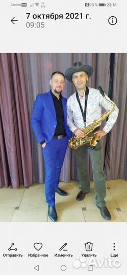 Саксофонист на ваш праздник