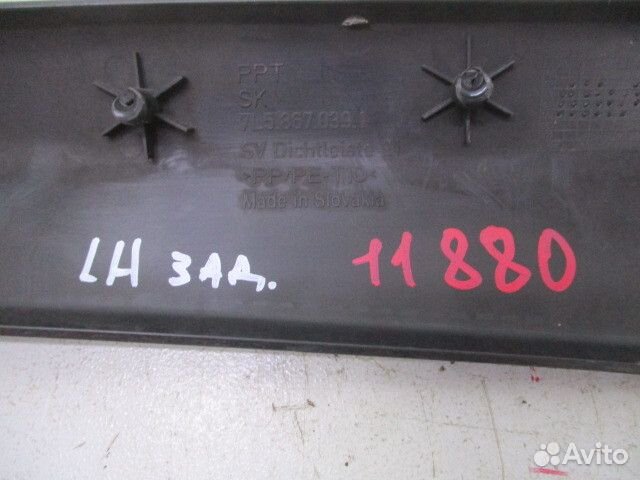 Обшивка стойки задняя левая Porsche Cayenne 955