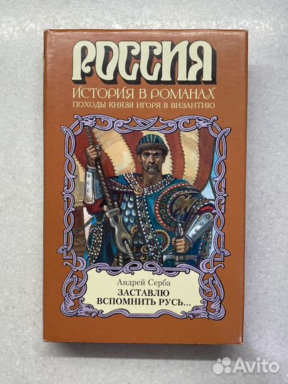 Книги советские и современные