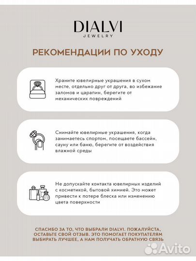 Колье на леске 