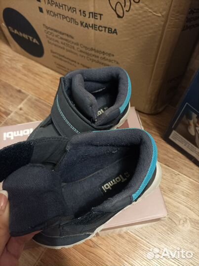 Ботинки демисезонные для мальчика 23 размер