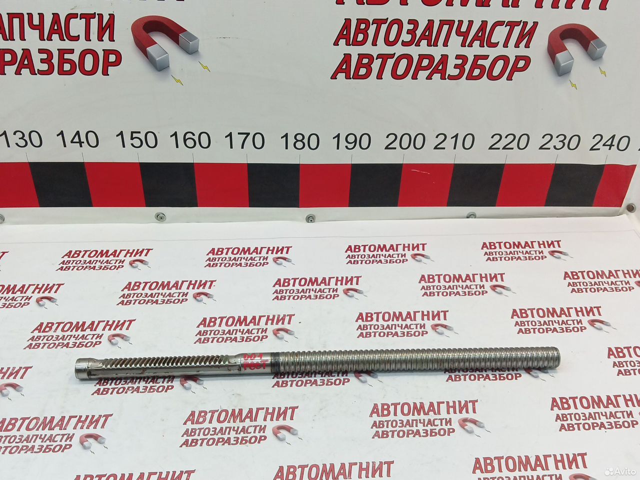 Вал рулевой рейки Zeekr 001 рестайлинг