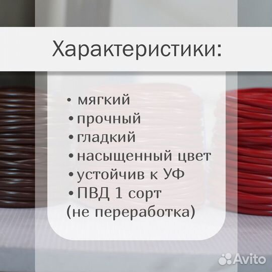 Искусственный ротанг для плетения