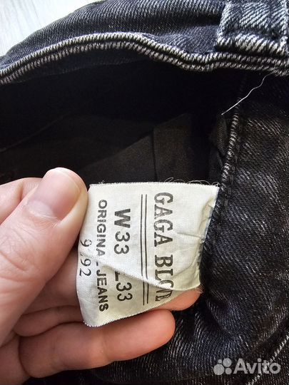 Джинсы мужские