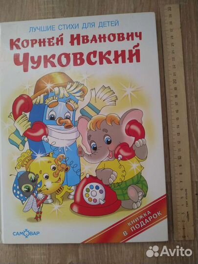 Детские книги, пушкин
