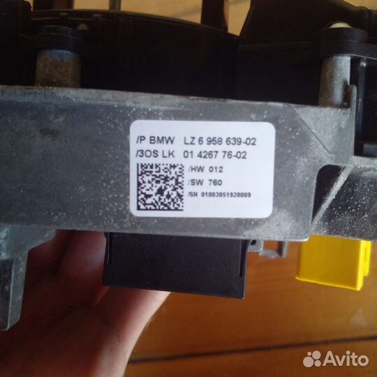 Под рулевой шлейф в сборе