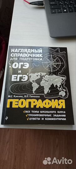 Школьные наглядные справочники 9 класса ОГЭ ЕГЭ