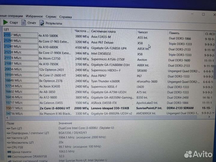 Lenovo ideapad 330-15ikb