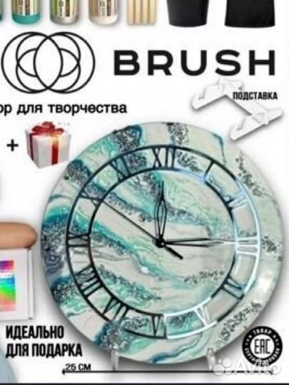 Набор для творчества из эпоксидной смолы