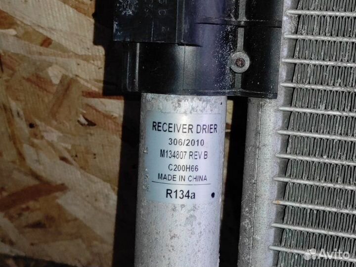 Радиатор кондиционера Ford Focus 3 CB8 1 L