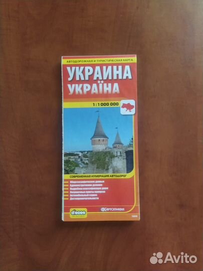 Карта Украины. УССР
