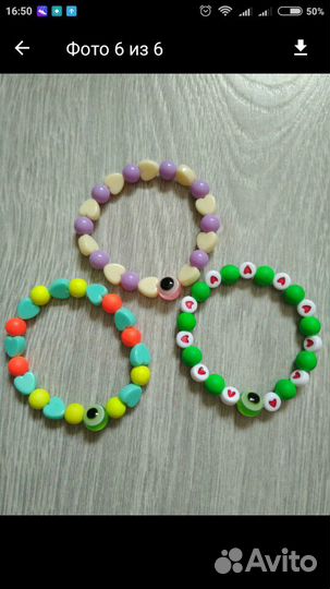 Браслет детский