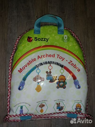 Развивающая дуга на кроватку, коляску