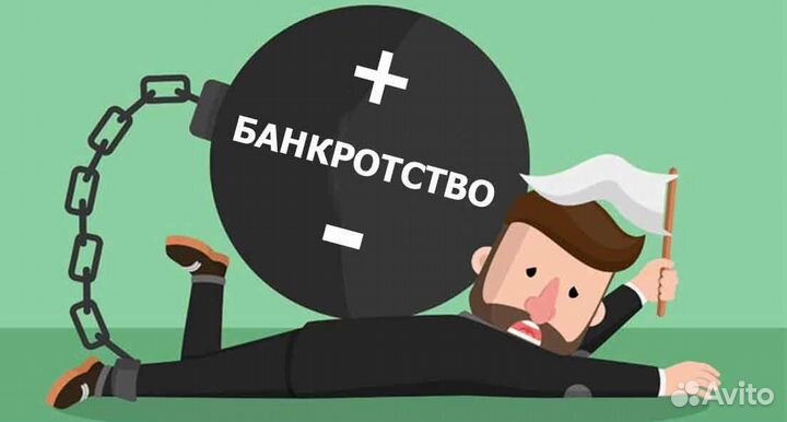 Помощь в открытии юр. фирмы